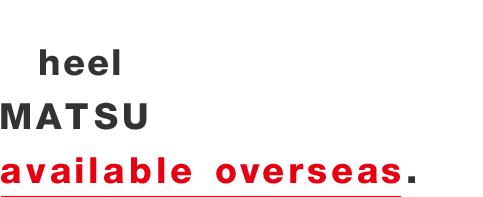 Wheelchairs “Made by MATSUNAGA” are also available overseas.